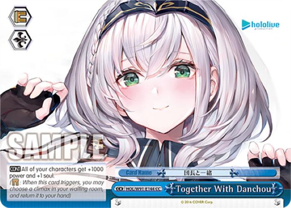 Together With Danchou, Standard, front