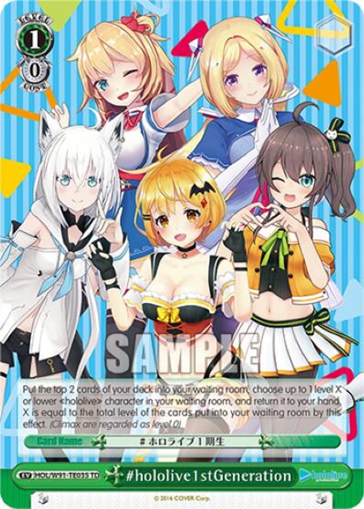 #hololive1stGeneration, Standard, front