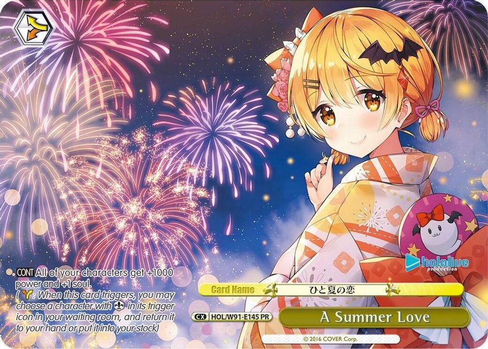 A Summer Love (PR), Standard, front