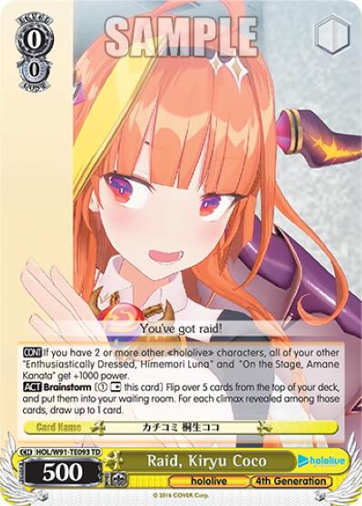 Raid, Kiryu Coco, Standard, front