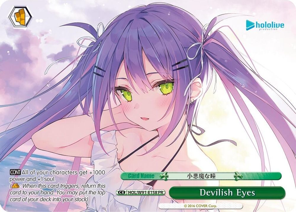 Devilish Eyes (PR), Standard, front