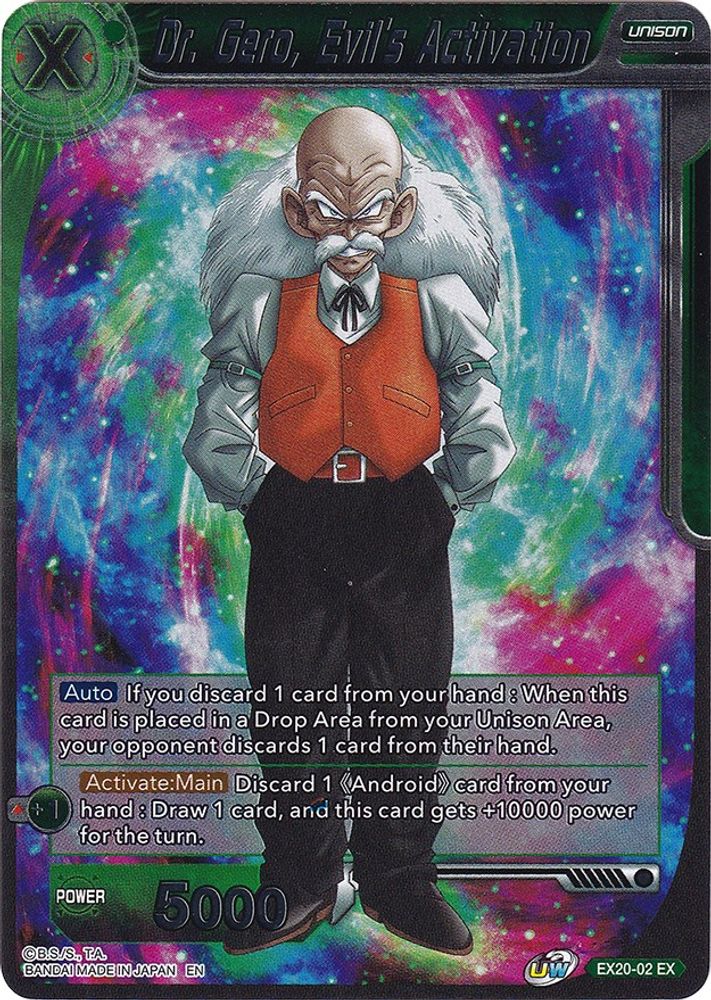 Dr. Gero, Evil's Activation, Foil, front