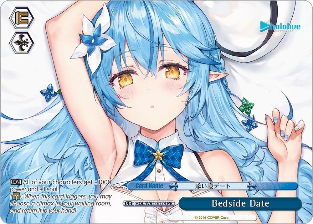 Bedside Date (PR), Standard, front