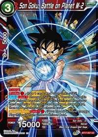Son Goku, Battle on Planet M-2