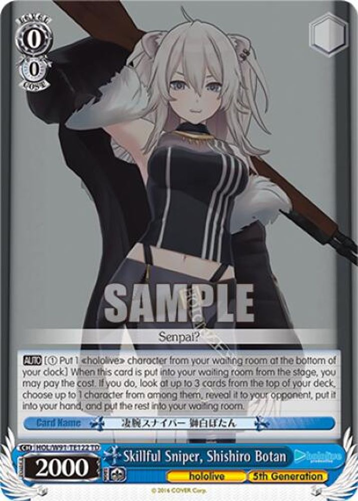 Skillful Sniper, Shishiro Botan, Standard, front