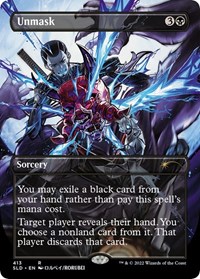 Unmask, Secret Lair Drop Series