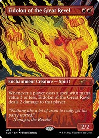 Eidolon of the Great Revel (Borderless), Secret Lair Drop Series