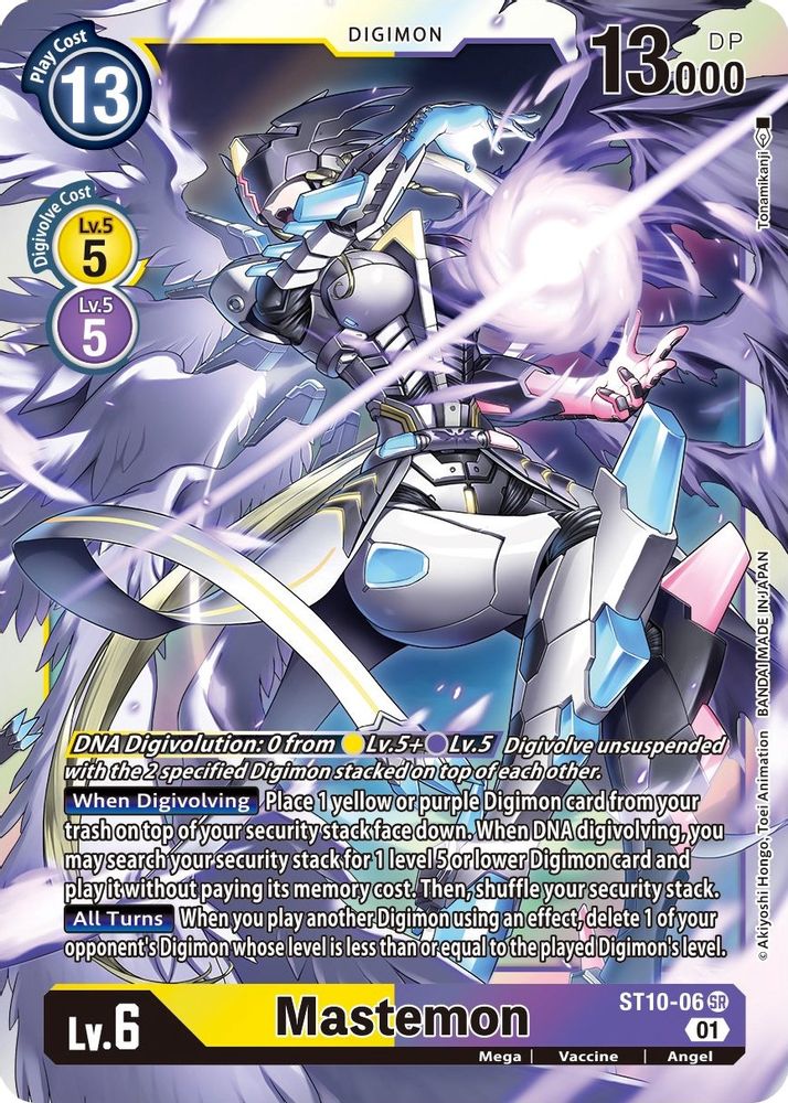 Mastemon, Foil, front