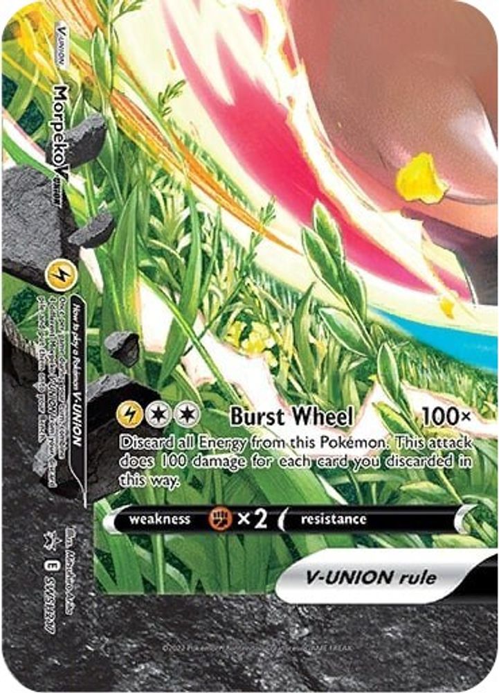 Morpeko V-Union