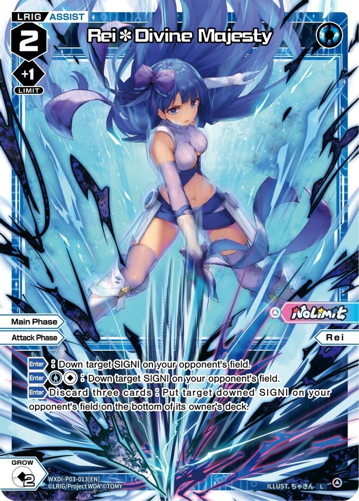 Rei*Divine Majesty, Standard, front