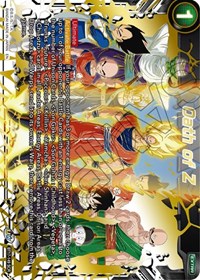 Oath of Z