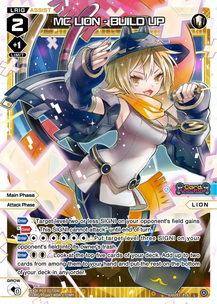 MC LION - BUILD UP, Standard, front
