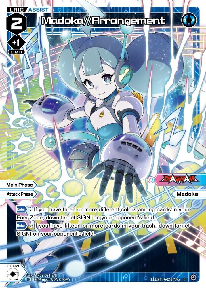 Madoka//Arrangement, Standard, front