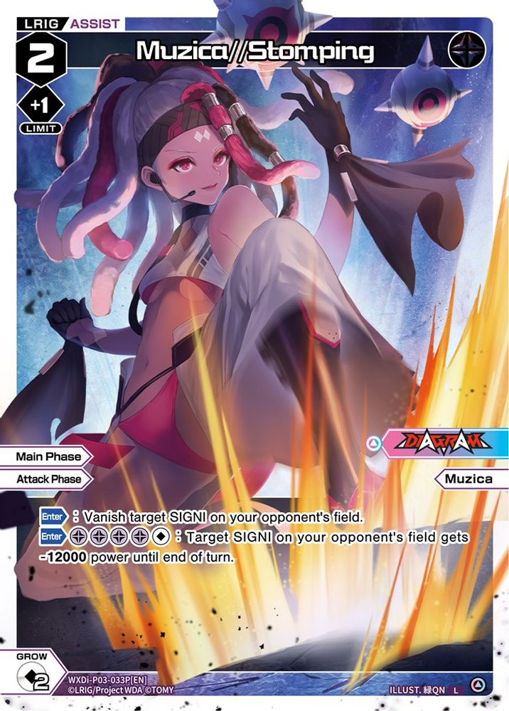 Muzica//Stomping (Parallel Foil), Foil, front