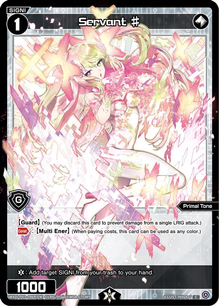 Servant # (Parallel Foil), Foil, front
