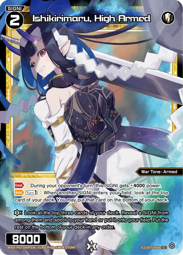 Ishikirimaru, High Armed (Parallel Foil), Standard, front