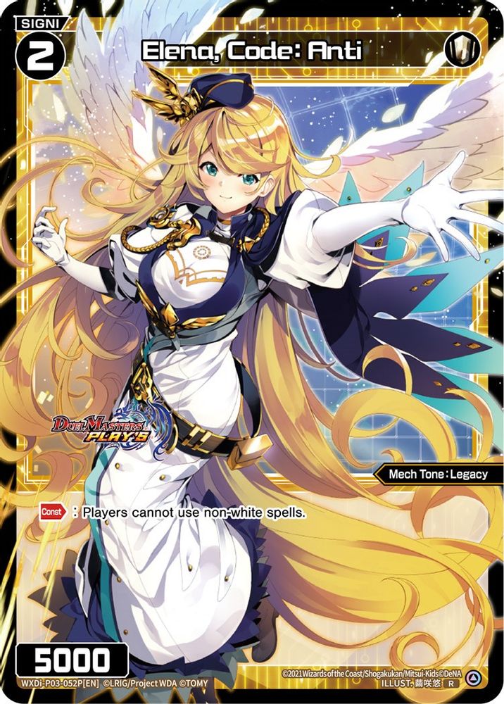 Elena, Code: Anti (Parallel Foil), Foil, front