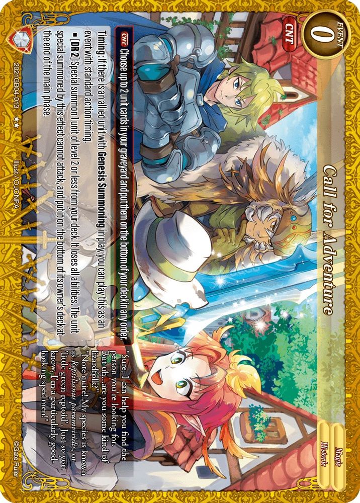 Call for Adventure, Standard, front