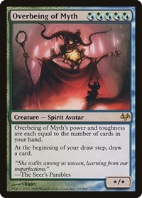 Overbeing of Myth, Eventide