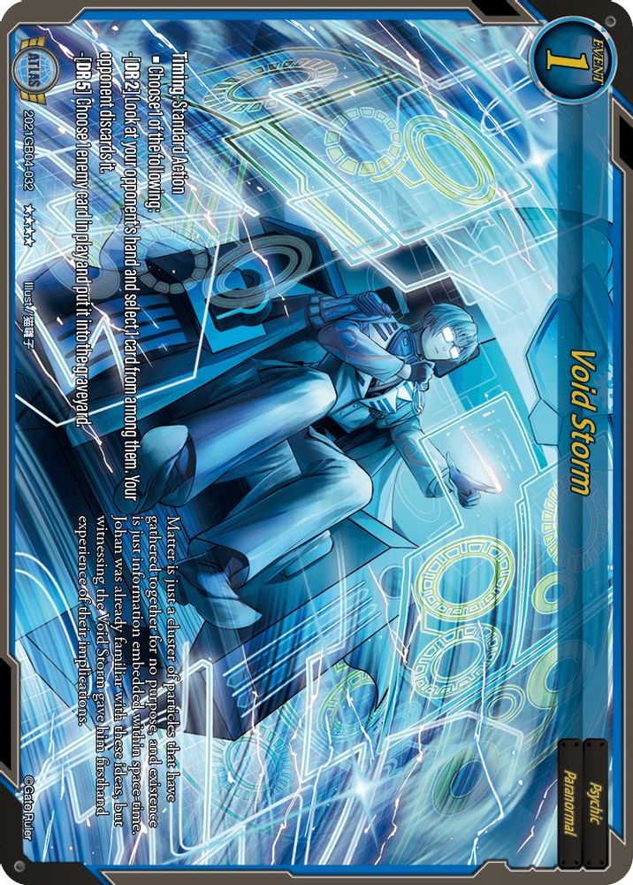 Void Storm, Standard, front