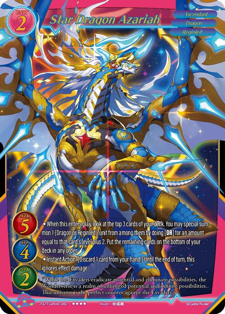 Star Dragon Azariah, Standard, front