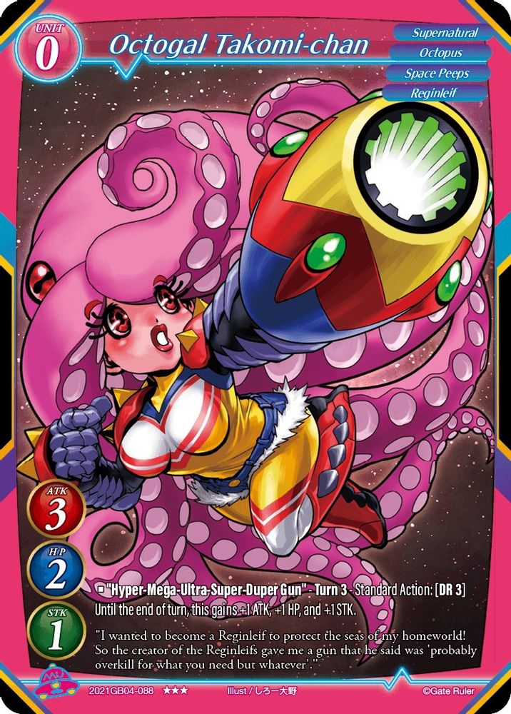 Octogal Takomi-chan, Standard, front