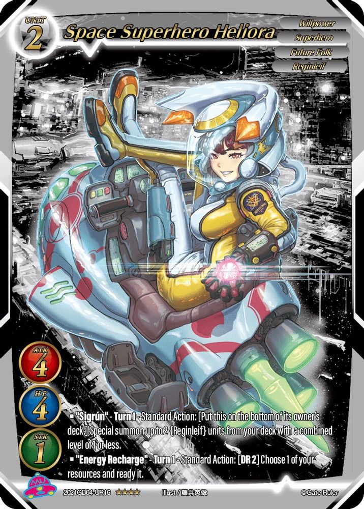 Space Superhero Heliora (Uber Rare), Standard, front
