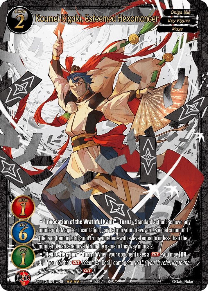 Koumei Kigaki, Esteemed Hexomancer (Uber Rare), Standard, front