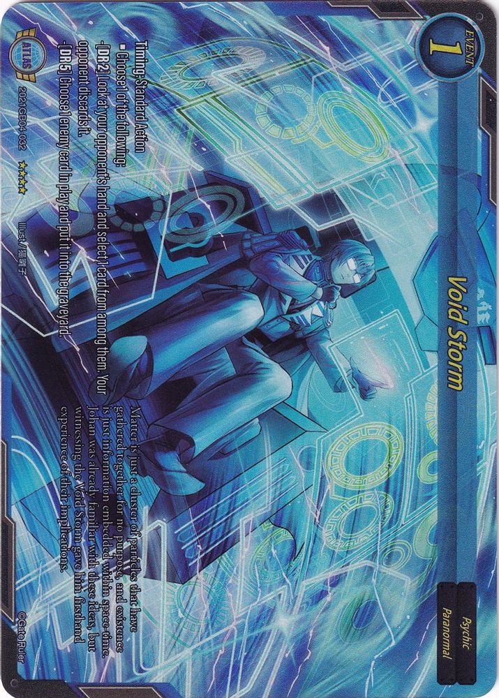 Void Storm (Full Art), Standard, front