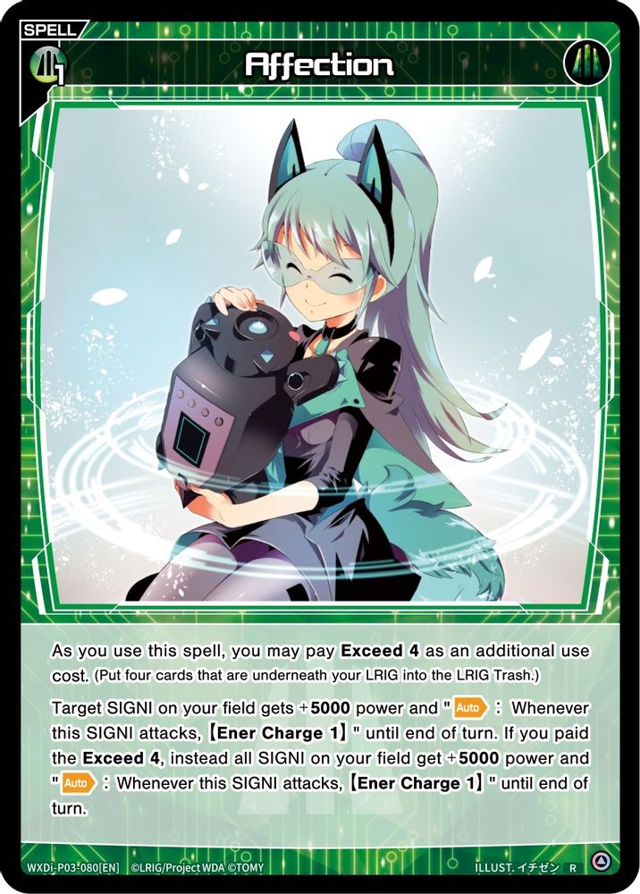 Affection, Standard, front