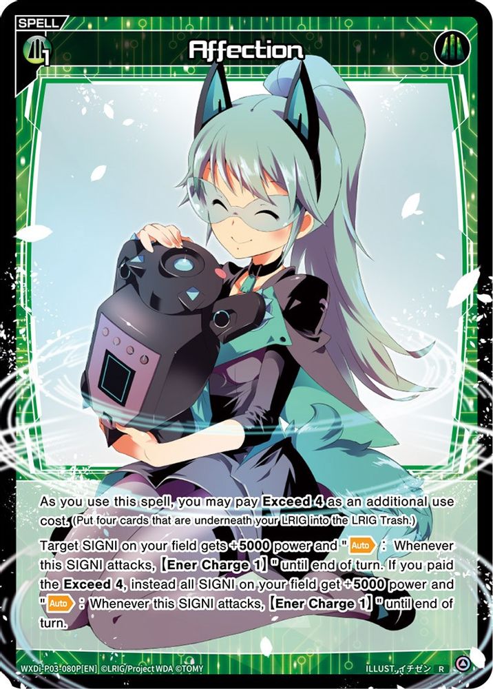 Affection (Parallel Foil), Foil, front
