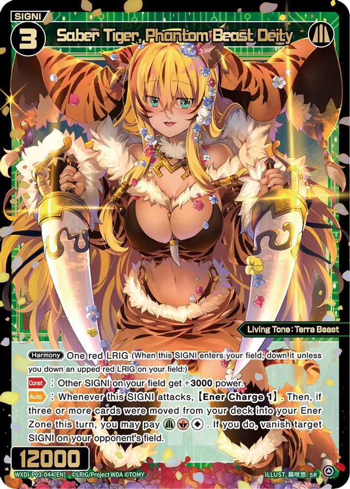 Saber Tiger, Phantom Beast Deity, Foil, front