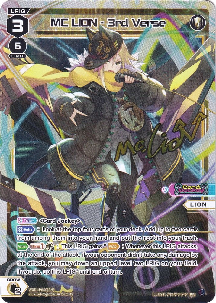 MC LION - 3rd Verse, Foil, front