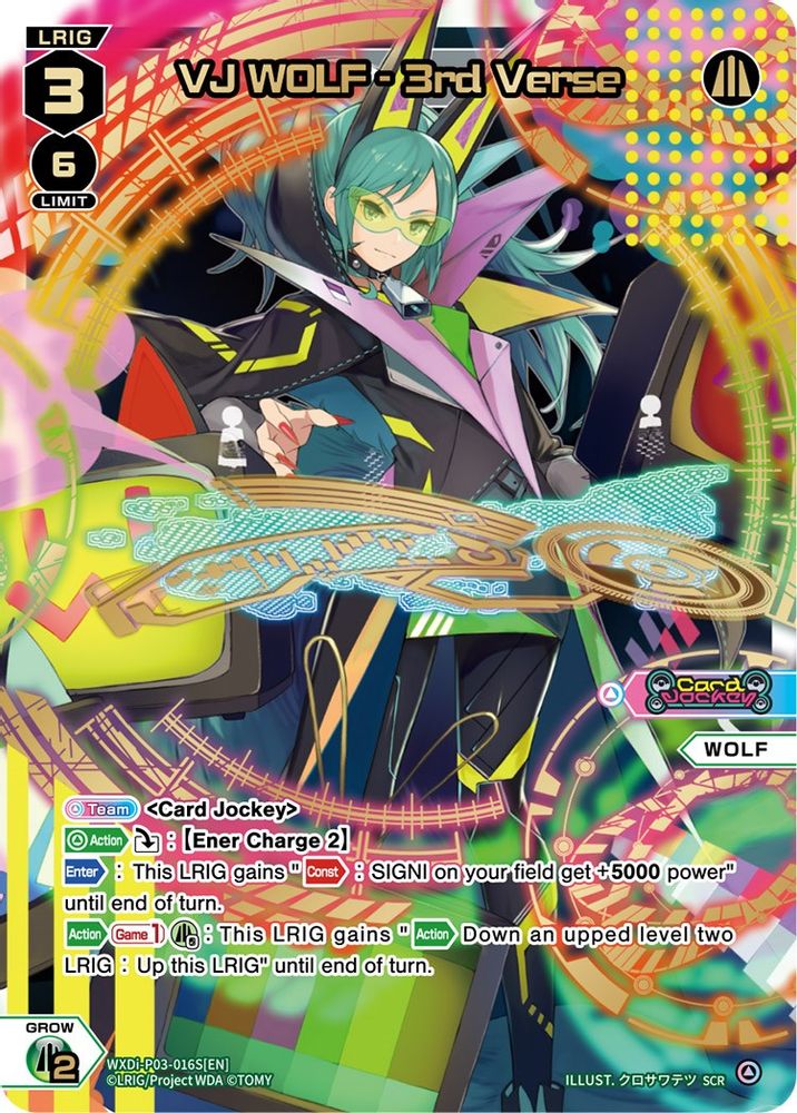 VJ WOLF - 3rd Verse (SCR), Foil, front