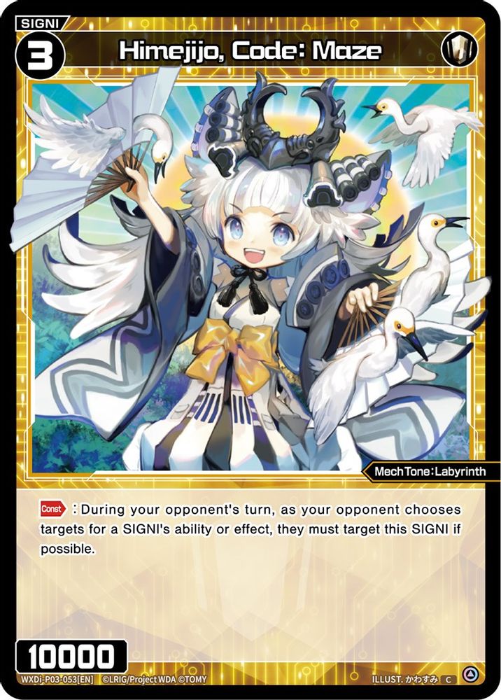 Himejijo, Code: Maze, Standard, front