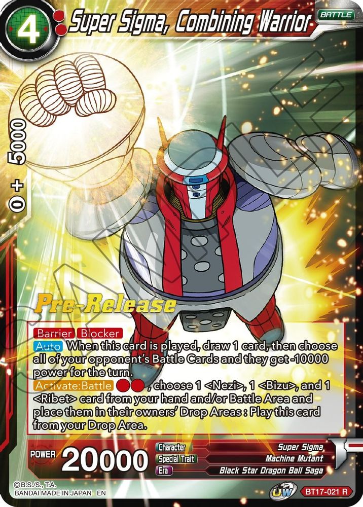 Super Sigma, Combining Warrior, Standard, front