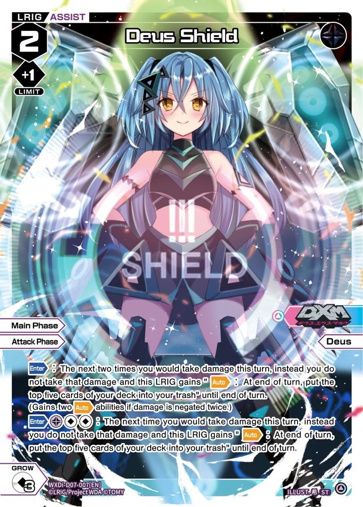Deus Shield, Foil, front