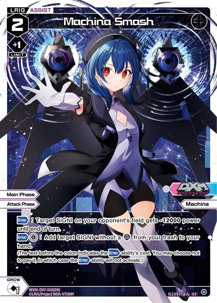 Machina Smash, Standard, front