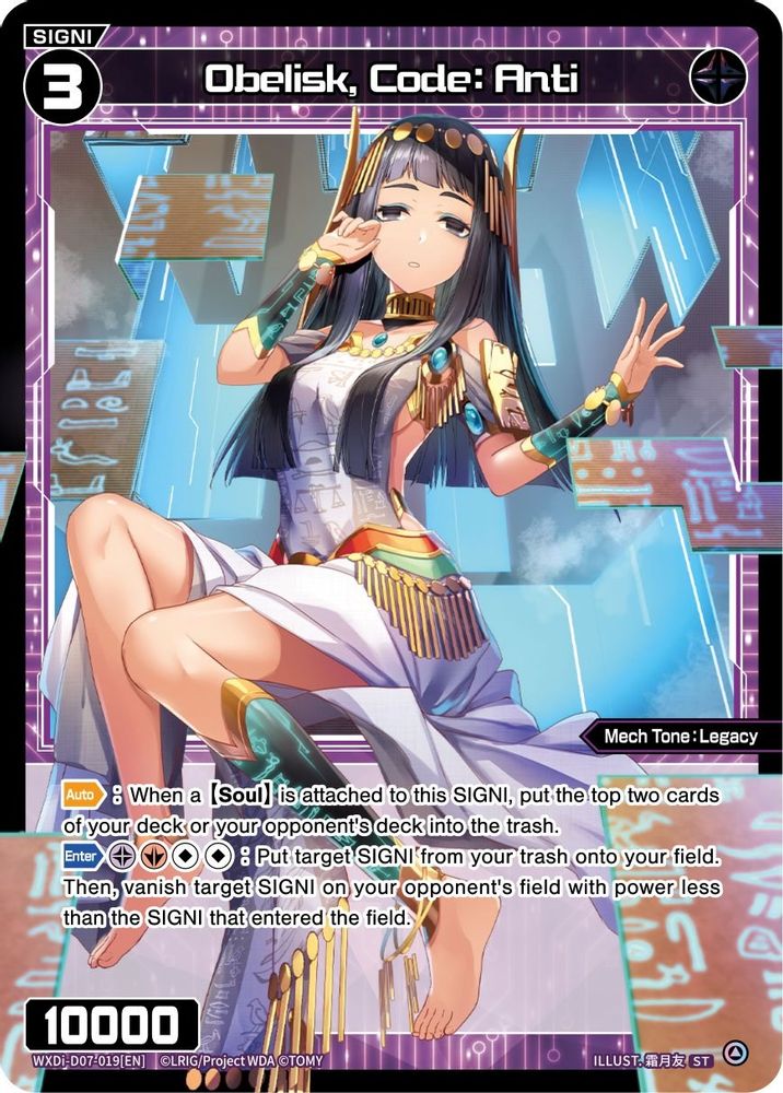 Obelisk, Code: Anti, Foil, front