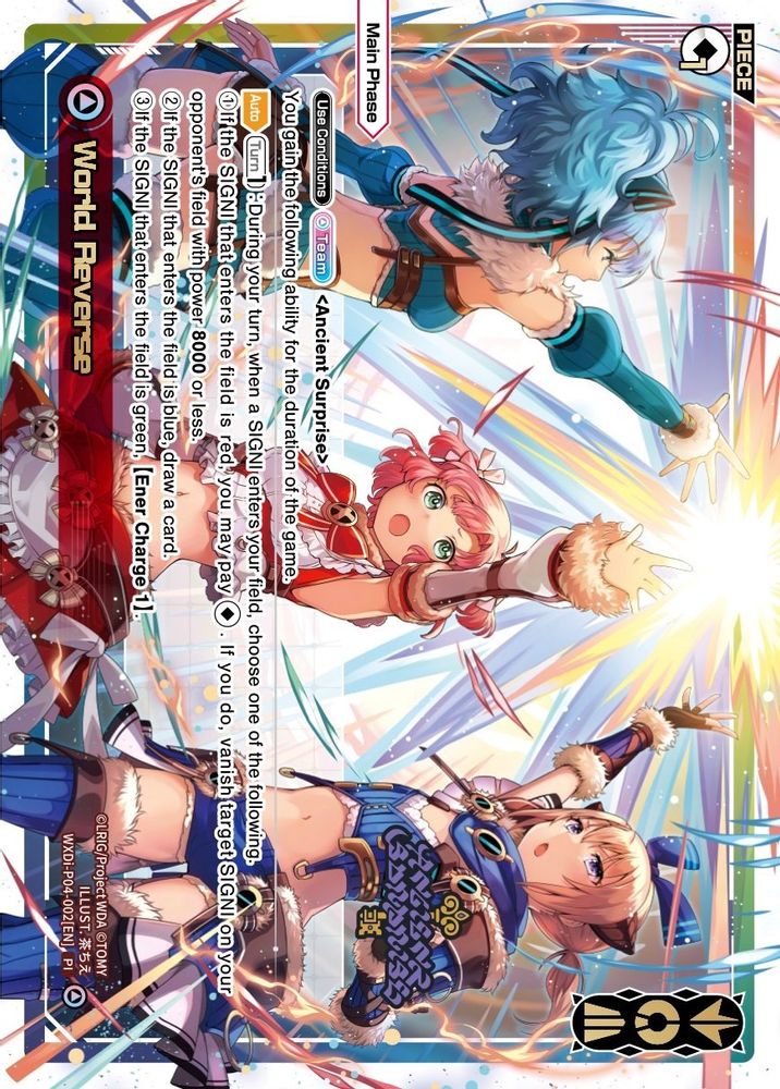 World Reverse, Foil, front