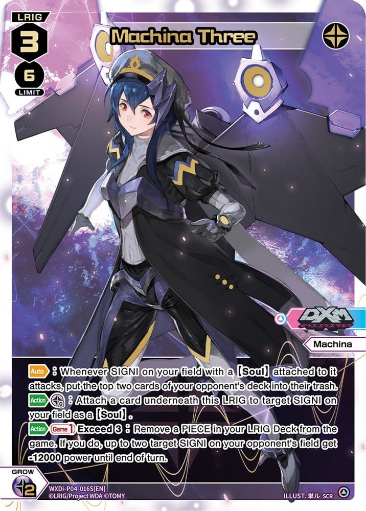 Machina Three (DIR), Standard, front