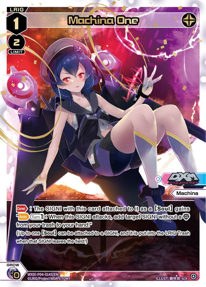 Machina One (SCR), Standard, front