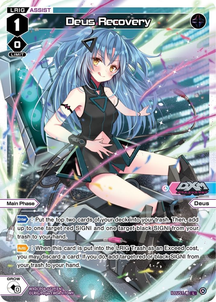 Deus Recovery (Parallel Foil), Standard, front