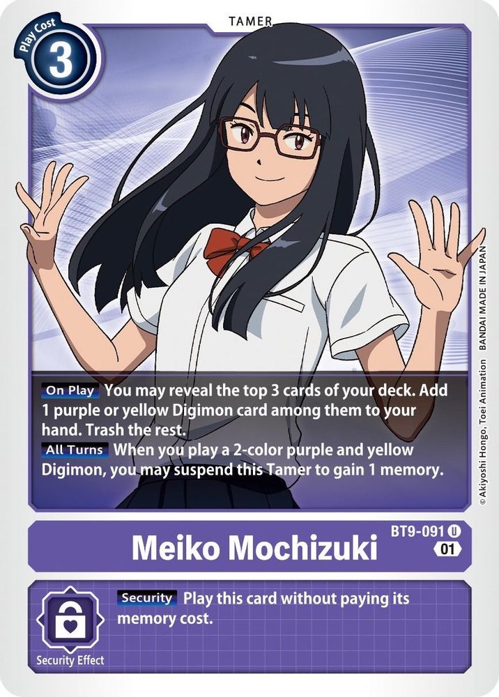 Meiko Mochizuki, Standard, front