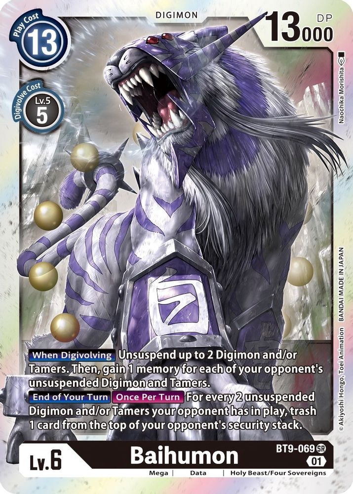 Baihumon, Foil, front