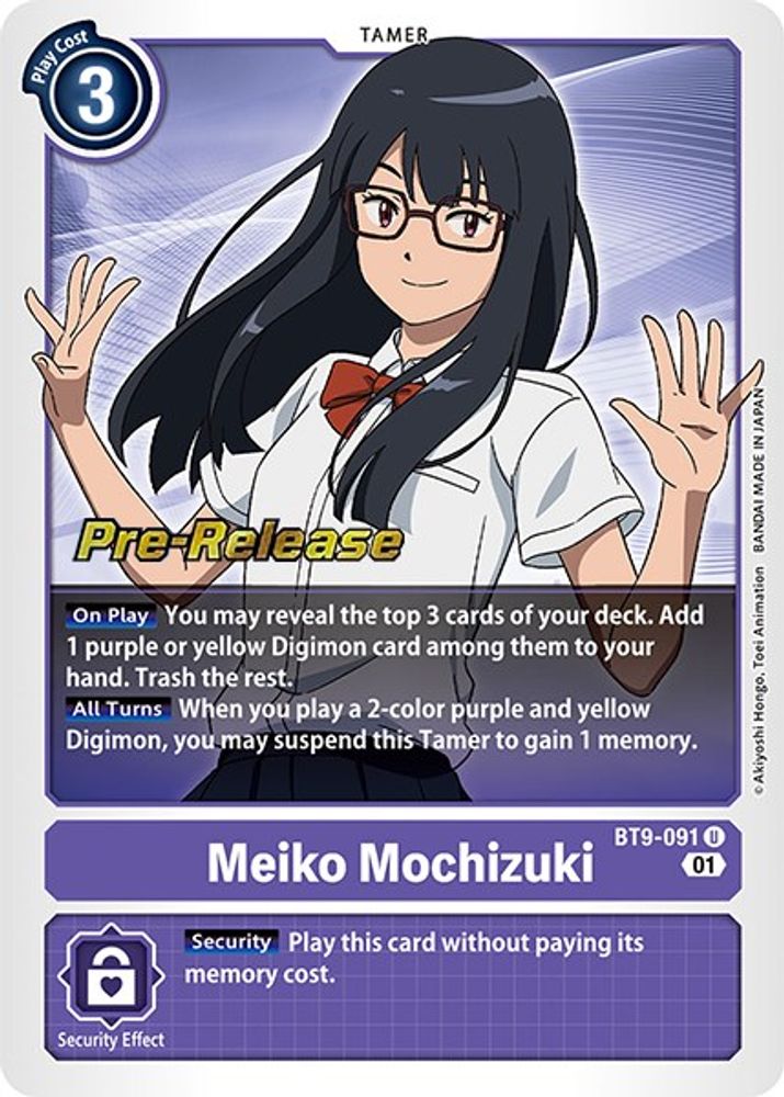 Meiko Mochizuki, Foil, front