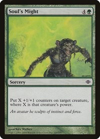 Soul's Might, Shards of Alara