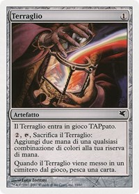 Terrarion (Italian) - "Terraglio", Magic Encyclopedia 2005 (Salvat/Hachette)