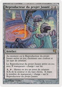 Riptide Replicator (French) - "Reproducteur du projet Jusant", Magic Encyclopedia 2005 (Salvat/Hachette)