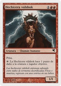 Vulshok Sorcerer (Spanish) - "Hechicera vúlshok", Magic Encyclopedia 2005 (Salvat/Hachette)